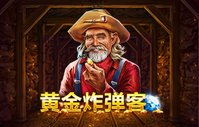 奥门威奥门威斯人网站注册平台